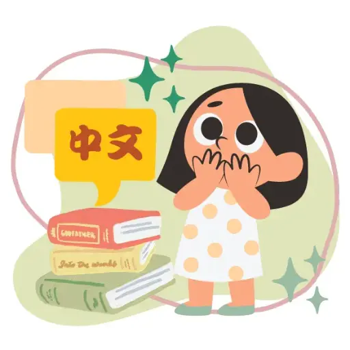 R.T.L.中文識字班